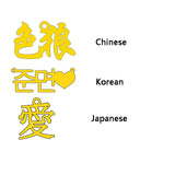 Stainless Steel Personalised Custom Name Necklace