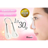 Nose Shaping Tool